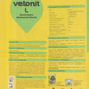Шпаклевка полимерная финишная Vetonit L 20 кг_3
