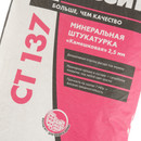 Штукатурка декоративная Церезит СТ 137 Камешковая зерно 2,5 мм, 25 кг_3