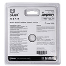 Диск отрезной по дереву для УШМ Graff Termit 125 мм_3