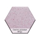 Смеситель для кухни AquaGranitEx C-1040 (311) светло-розовый