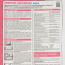 Штукатурно-клеевая смесь Церезит Thermo Universal Зима, 25 кг