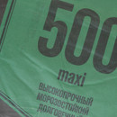 Цемент ЦЕМ II/А-Ш 42,5Н (ПЦ-500 Д20) AKKERMANN maxi 50 кг_3