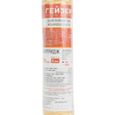 Картридж для удаления железа и механических примесей 10"SL Гейзер Fe-10SL