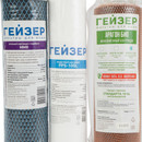 Комплект картриджей №7 для Гейзер-БИО 321 и 322