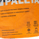 Стяжка пола Paleta ZOE 61 М-200 25 кг