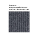 Коврик подогреваемый Теплолюкс-carpet 0,4 м²/65 Вт, 80х50, серый