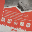 Пескобетон Almi М-300+, 25 кг