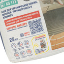 Клей для плитки Brozex Усиленный Фибро KS 111 С1Т S1, 25 кг