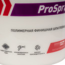 Шпаклевка финишная готовая Danogips ProSpray, 25 кг