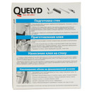 Клей обойный Келид Спец-Флизелин 250 г_3