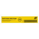 Электроды ОК-46.00 ESAB d=2,5 мм 4 кг