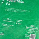 Пол наливной Plitonit Р3 финишный 20 кг