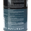 Грунт-эмаль по ржавчине 3в1 Марта коричневая (RAL 8017) глянцевая 0,9кг_3