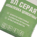 Шпаклевка цементная фасадная Крепс ВЛ серая 20кг_3