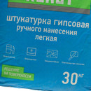 Штукатурка гипсовая Волма Холст 30 кг_3