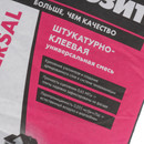 Штукатурно-клеевая смесь Церезит Thermo Universal для пенополистирола и минваты, 25 кг