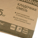 Смесь кладочная Крепс КГБ М-50 зимняя -10°С 25кг