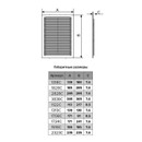 Решетка вентиляционная 171х241 мм бежевая ERA