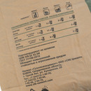 Цемент ЦЕМ II/В-И 32,5Б (ПЦ-400 Д35) SLK 25 кг