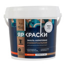 Эмаль акриловая Яркраски белая шелковисто-матовая 0,9кг_3