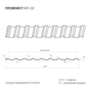 Профнастил МП20 1150x3000мм 0,45мм (RAL 7024) серый графит_3