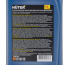 Масло для двухтактных двигателей синтетическое Huter 1 л