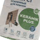 Клей для плитки Bergauf Keramik Plus C1 25кг_3