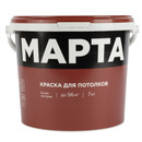 Краска для потолков сухая уборка Марта матовая 7кг