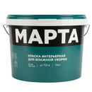 Краска интерьерная влажная уборка Марта матовая 14кг