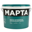 Краска интерьерная влажная уборка Марта матовая (база С) 9л