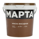 Краска фасадная Марта матовая (база С) 0,9л