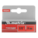 Гвозди для степлера Matrix 14 мм тип 300 1000шт
