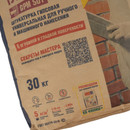 Штукатурка гипсовая универсальная Турбо Пласт GPM 501 Brozex 30 кг