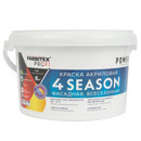Краска фасадная 4 Season матовая 3кг Farbitex