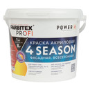 Краска фасадная 4 Season матовая 7кг Farbitex