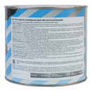 Грунт-эмаль для металлопрофиля Master Prime серый RAL 7004 2 кг