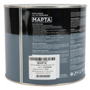 Грунт-эмаль по ржавчине 3в1 Марта голубая глянцевая 2кг_3