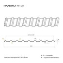 Профнастил МП20 1150х6000мм 0,45мм (RAL 7024) серый графит_3