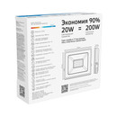 Прожектор светодиодный уличный 20Вт 6500К IP65 холодный белый свет Gauss_3