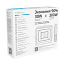 Прожектор светодиодный уличный 30Вт 4000К IP65 нейтральный белый свет Gauss_3