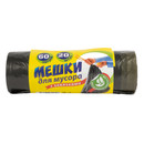 Мешки для мусора 60л с завязкой 20шт