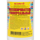 Обезжириватель 0,5 л ТУ