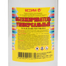 Обезжириватель 1 л ТУ_3