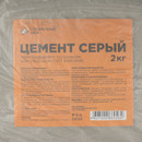Цемент ЦЕМ II/А-Ш 42,5Н (ПЦ-500 Д20) 2 кг