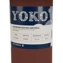 Шкурка Yoko Р400 на тканевой основе, 0,7×30 м