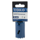 Коронка Yoko Bi-metal 32 мм_4