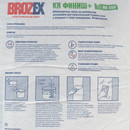 Шпаклевка полимерная Brozex WR 650 KR Финиш +, 20 кг