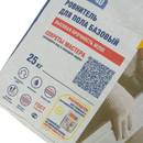 Ровнитель для пола Brozex NF 40 Стяжка грубый, 25 кг