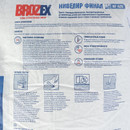 Наливной пол Brozex NF 420 Нивелир Финал, 20 кг