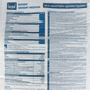 Наливной пол Bergauf Boden Zement Medium универсальный, 25 кг_4